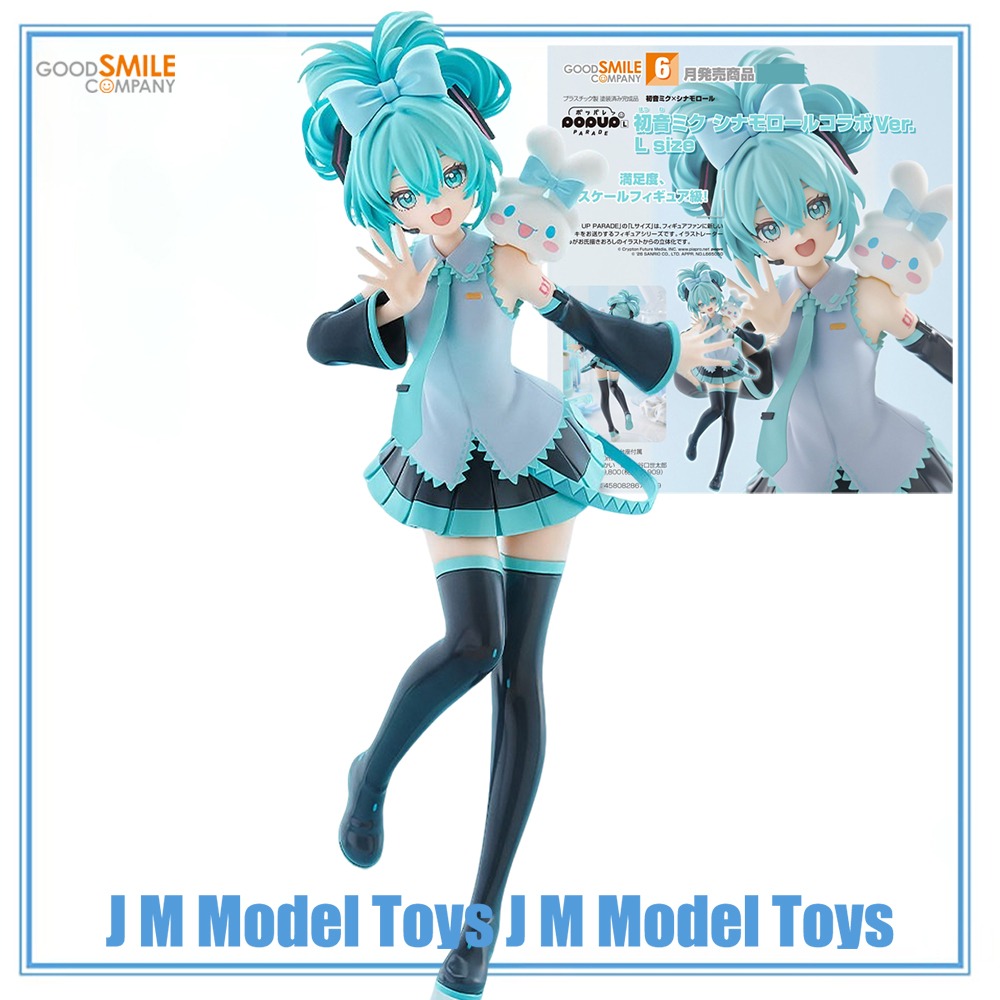 Good Smile Company Pop Up Parade - 【JM】100% Originale Good Smile Company POP