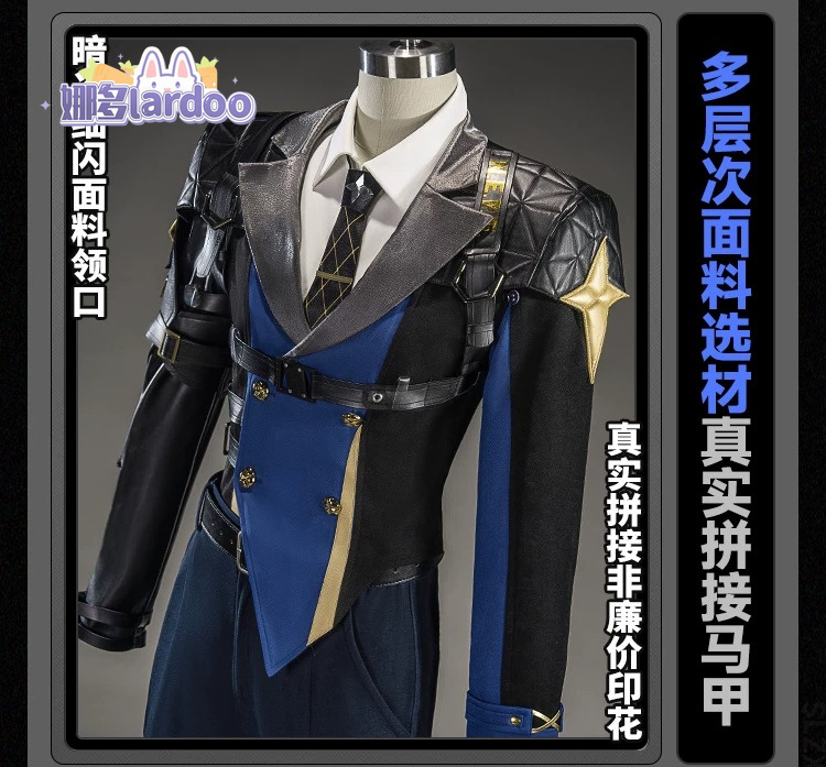 Cosplay Prop Making - Costume Cosplay Severian Lowell Uniforme del