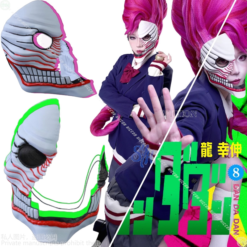 Cosplay Prop Making - Aira Shiratori Cosplay Dandadan Anime Costume