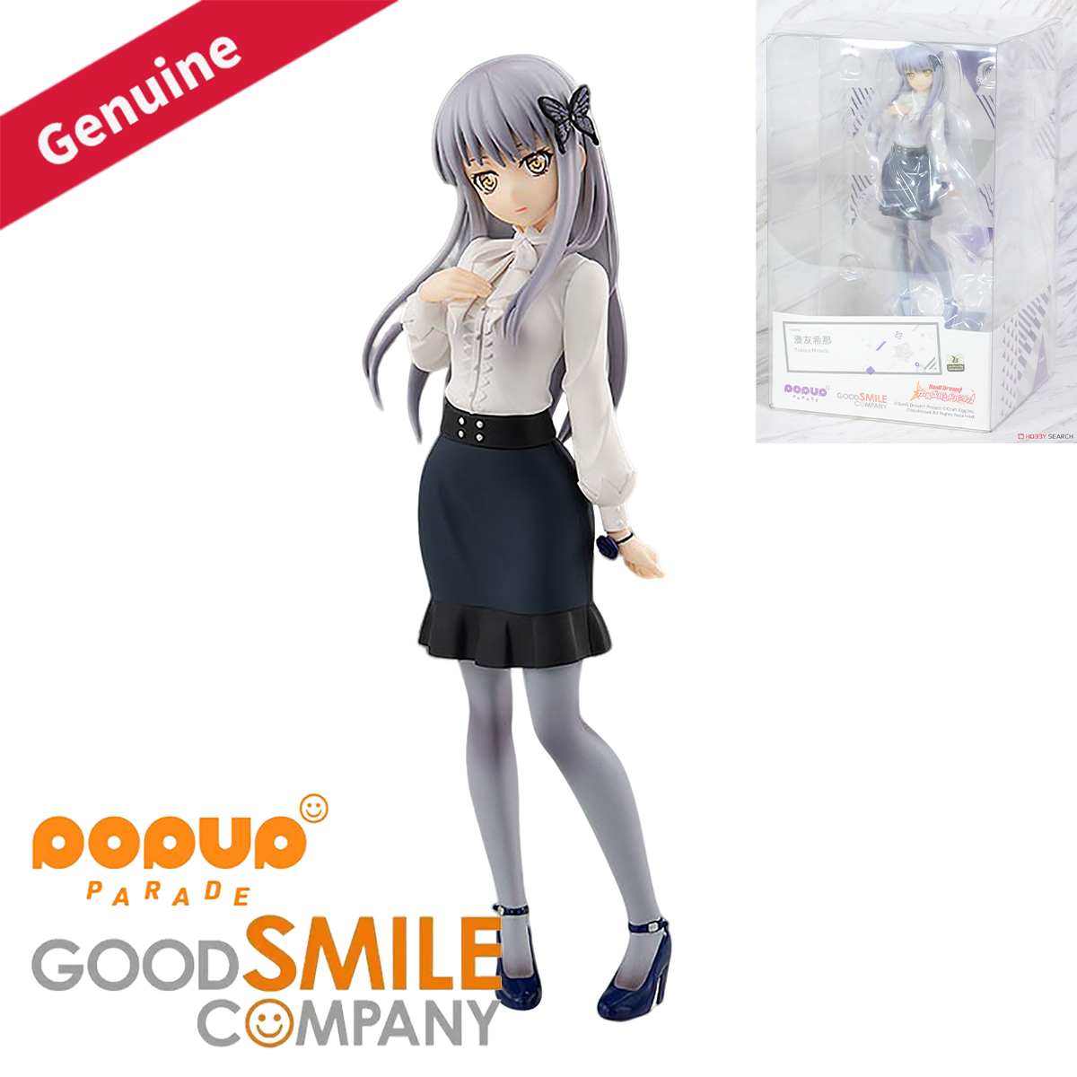 Originale e autentico Good Smi - Good Smile Company Pop Up Parade recensione e prezzo