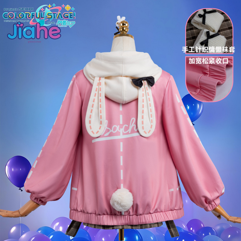 Costume Cosplay Anime PJSK Oto - Cosplay Prop Making recensione e prezzo