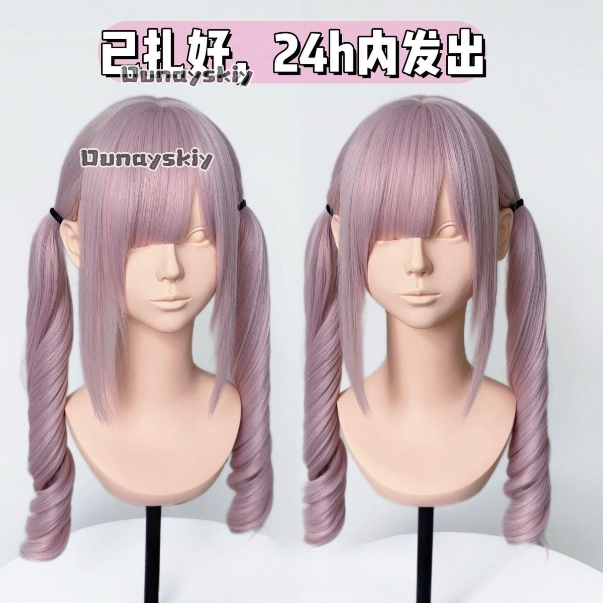Parrucca Sintetica Cosplay Jir - Cosplay Prop Making recensione e prezzo
