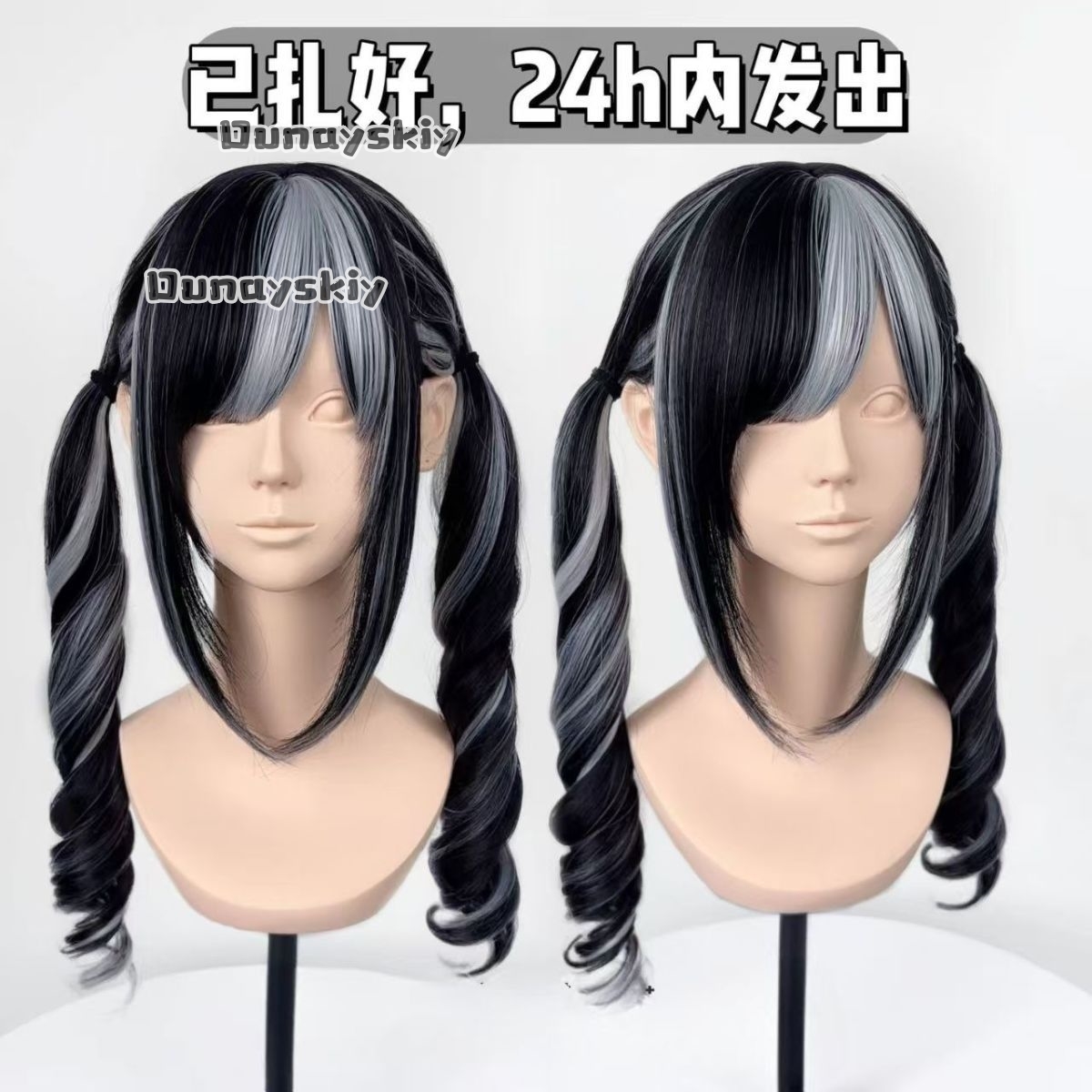 Parrucca Sintetica Cosplay Jir - Cosplay Prop Making recensione e prezzo