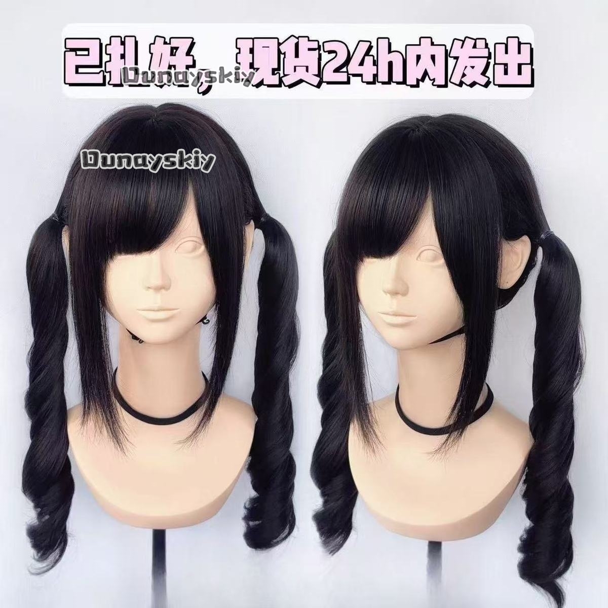 Parrucca Sintetica Cosplay Jir - Cosplay Prop Making recensione e prezzo